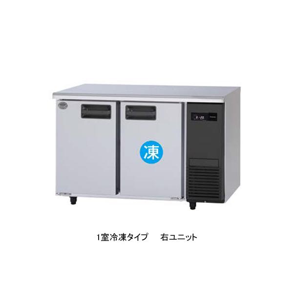 Panasonic（パナソニック） SUR-LV1261C-R 業務用 コールドテーブル