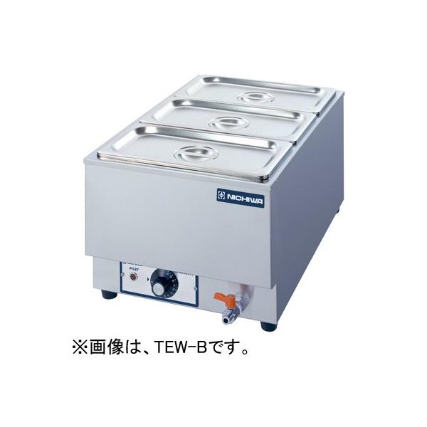 TEW-D ニチワ 電気卓上ウォーマー フードウォーマー : 厨房