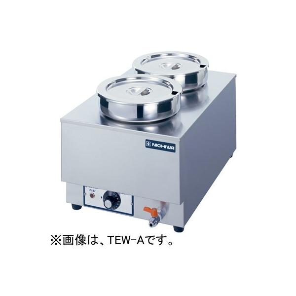 TEWG-A ニチワ 電気卓上ウォーマー フードウォーマー : 厨房センター