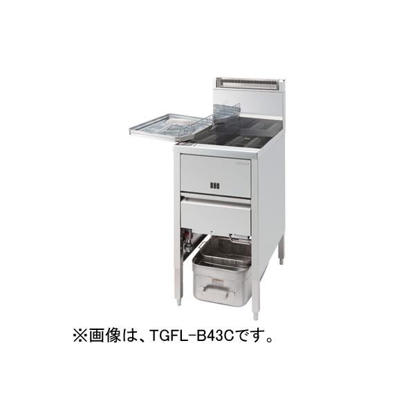 TGFL-B43C タニコー スタンダードガスフライヤー 涼厨フライヤー 一槽