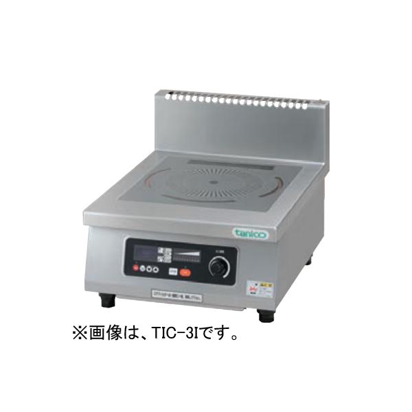 TIC-5I タニコー 光るIHコンロ IHコンロ 卓上タイプ 1口 業務用 : tic 