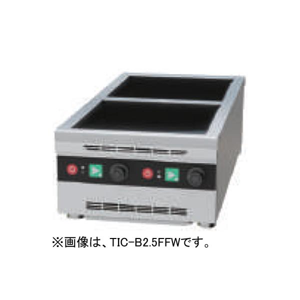 TIC-B2FFW タニコー  IHコンロ 最小小型卓上タイプ 単相200V 2.0kW 2口 業務用