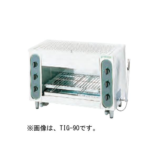 TIG-60 タニコー ガス赤外線グリラー 上火式 : 厨房センターヤフー店