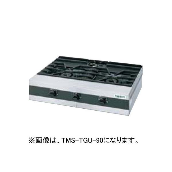 TMS-TGU-120 タニコー 卓上ガステーブル ガステーブルコンロ 業務用 