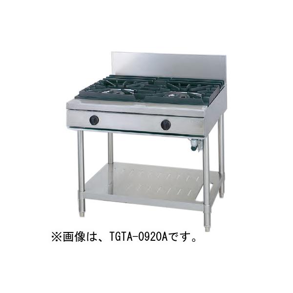 TSGT-0920 タニコー 業務用ガステーブル ウルティモシリーズ 2口 TSGT-0920 タニコー 業務用ガステーブル ウルティモシリーズ 2口