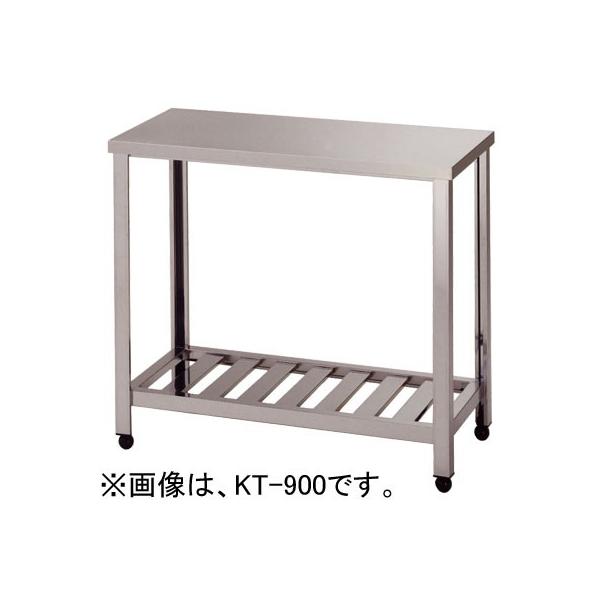 YT-1800 �����쏊 azuma �A�Y�} ��Ƒ� �o�b�N�K�[�h�Ȃ� W1800×D750×H800mm �Ɩ��p