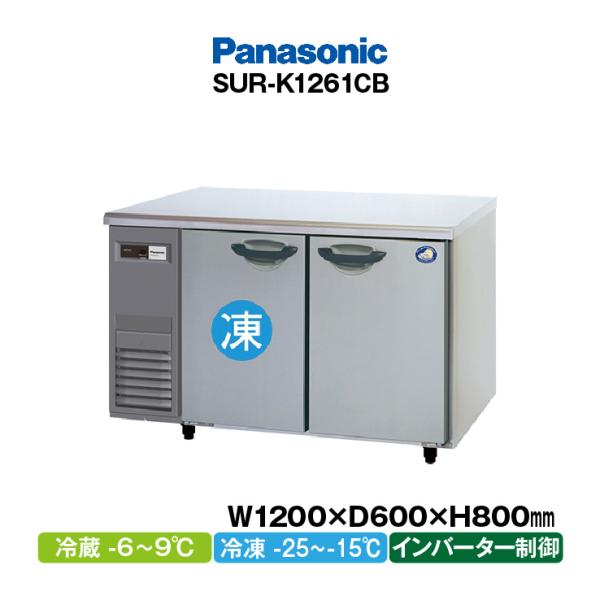 Panasonic 新品:メーカー1年保証 パナソニック コールド Panasonic 新品:メーカー1年保証 パナソニック コールド