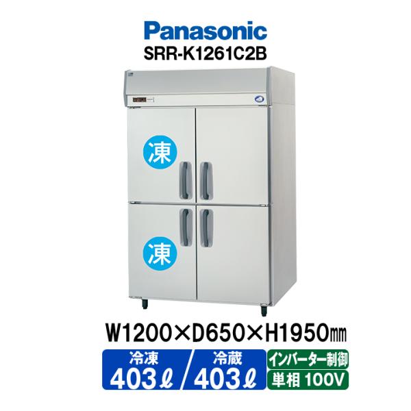 Panasonic（パナソニック） 新品：メーカー1年保証 タテ型冷凍冷蔵庫