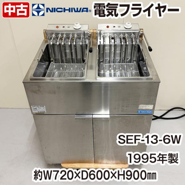 chuubounomadoguchi_r7-0005