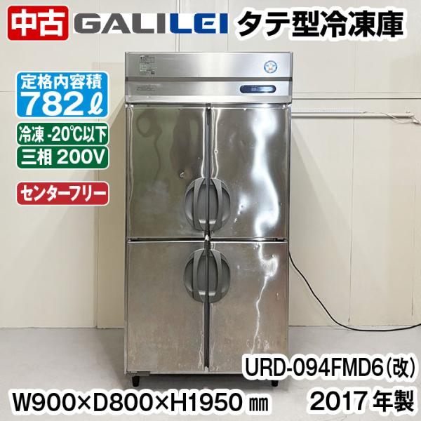 chuubounomadoguchi_r7-0154