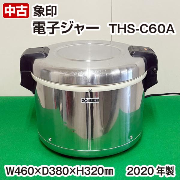 象印（ZOJIRUSHI） 電子ジャー 保温専用 THA-C60A 6リットル（3.3升