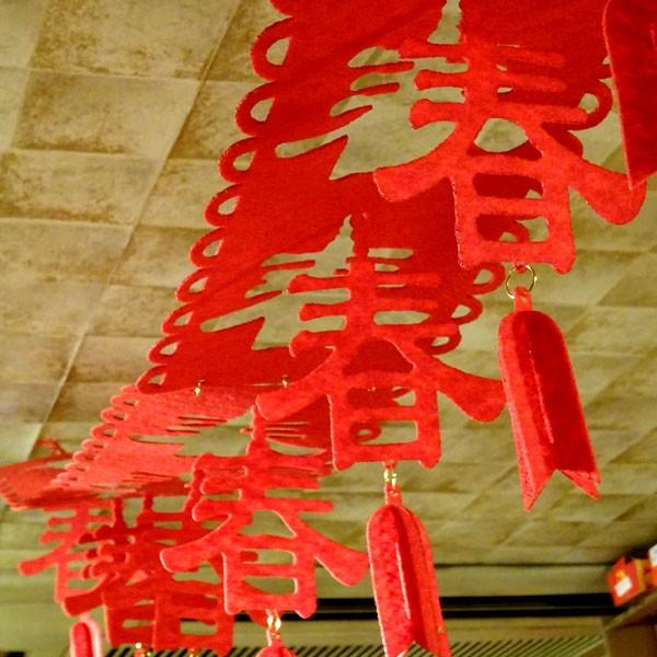 福の帯飾り垂れ幕型 春節飾り Buyee Buyee 日本の通販商品 オークションの代理入札 代理購入