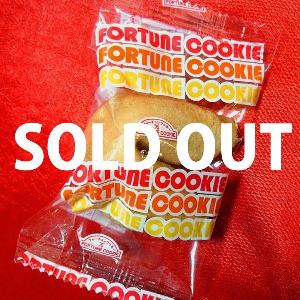 フォーチュンクッキー １ケース 400c 中華の扉 通販 Yahoo ショッピング