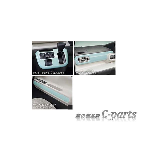 新品 ダイハツ ムーヴキャンバス LA850S/860S インテリアパネルセット Amazon | ダイハツ 新型 ムーヴキャンバス LA850S LA860S専用