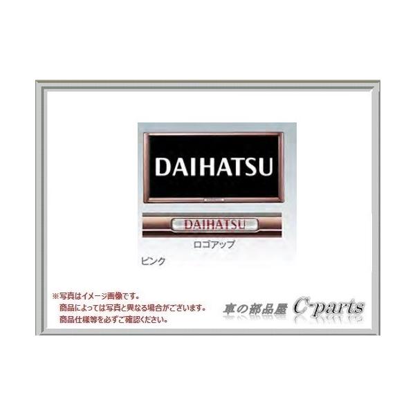 ナンバーフレーム カー用品 ダイハツの人気商品 通販 価格比較 価格 Com