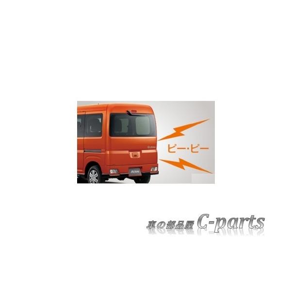 ダイハツ　アトレー DAIHATSU ATRAI ダイハツ アトレー【S700V S710V】 バックブザー
