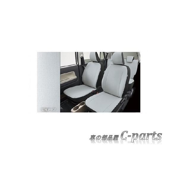 DAIHATSU TOCOT@_Cnc gRbgyLA550S LA560Sz@V[gJo[(wbhXgʑ̗p)yCgO[z[08220-K2590]