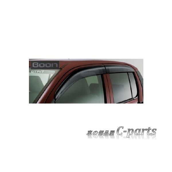 DAIHATSU BOON　ダイハツ ブーン【M700S M710S】　ワイドバイザー[08610-K1011]