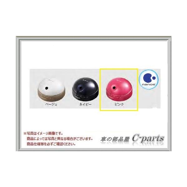 ナノイー 車載の通販 価格比較 価格 Com