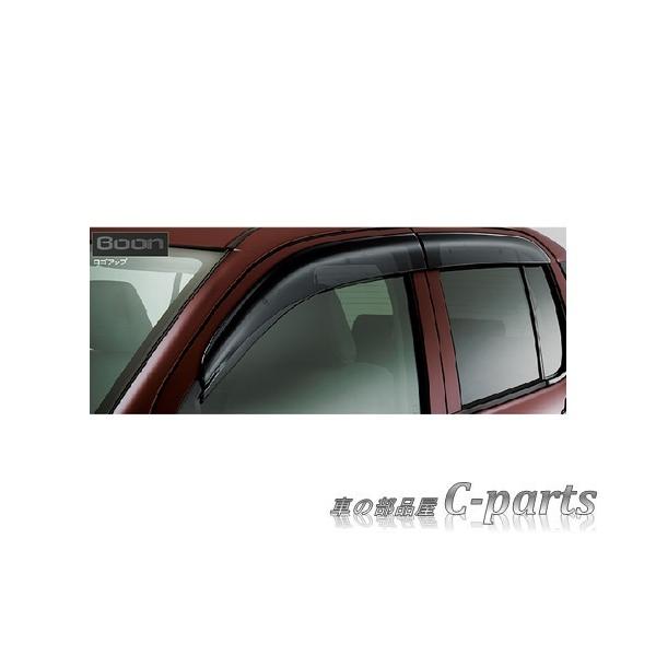 DAIHATSU BOON　ダイハツ ブーン【M700S M710S】　ワイドバイザー[08610-K1011]