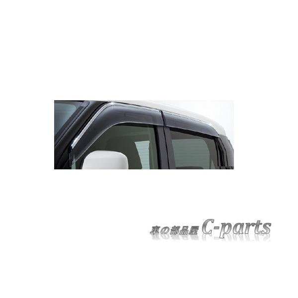 DAIHATSU CAST　ダイハツ キャスト【LA250S LA260S】　ワイドバイザー(ステンレスモール付)[08610-K2036]