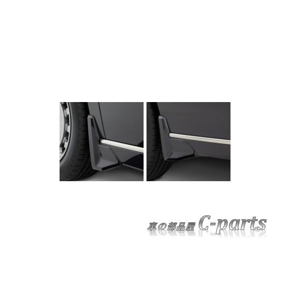 マッドガード　ステップワゴン用　黒色 ステップ ワゴン HONDA ホンダ 純正 マッドガード クリスタル