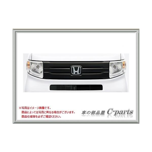 ひろし　JJ1 N-VAN　フロントグリルなど　ラプター塗装ご確認用 ひろし JJ1 N-VAN フロントグリルなど ラプター塗装ご確認用