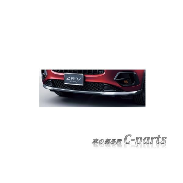 新車外しホンダ純正ZR-Vフロントバンパーアンダーガード