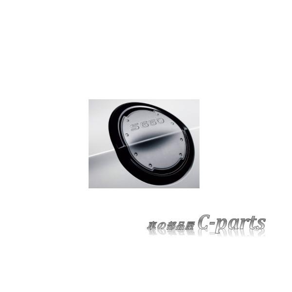 HONDA S660 ホンダ S660【JW5-120 JW5-620 】 フューエルリッド(アルミ 