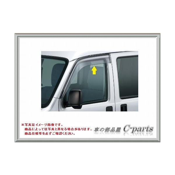 ホンダ アクティバン【HH5 HH6】　ドアバイザー(フロント用)(左右セット)[08R04-S3A-001]