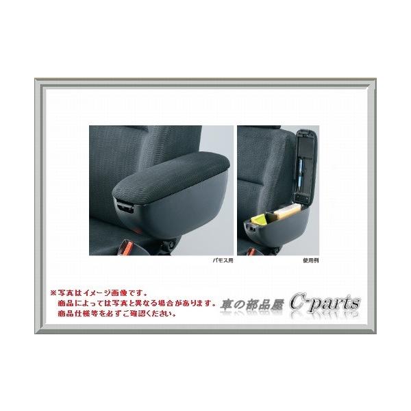カー用品 アームレスト バモスの人気商品 通販 価格比較 価格 Com