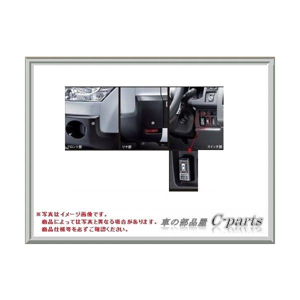 デリカD：5(CV1W)BSM センサー ブザーセット 中古 縫い込も 