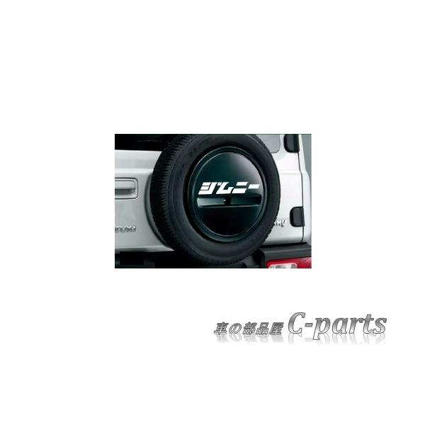 SUZUKI Jimny@XYL Wj[yJB64Wz@XyA^Cn[tJo[fJ[yJ^JiuWj[vz[99230-77R11-005]