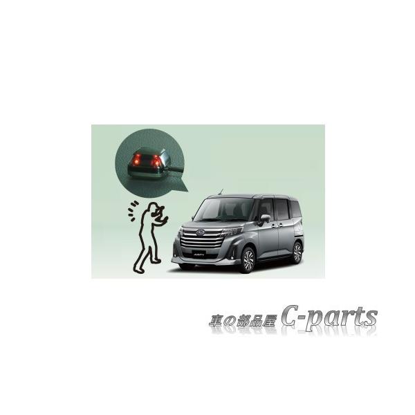 SUBARU JUSTY　スバル ジャスティ【M900F M910F】　盗難警報アラーム[08194F1009]