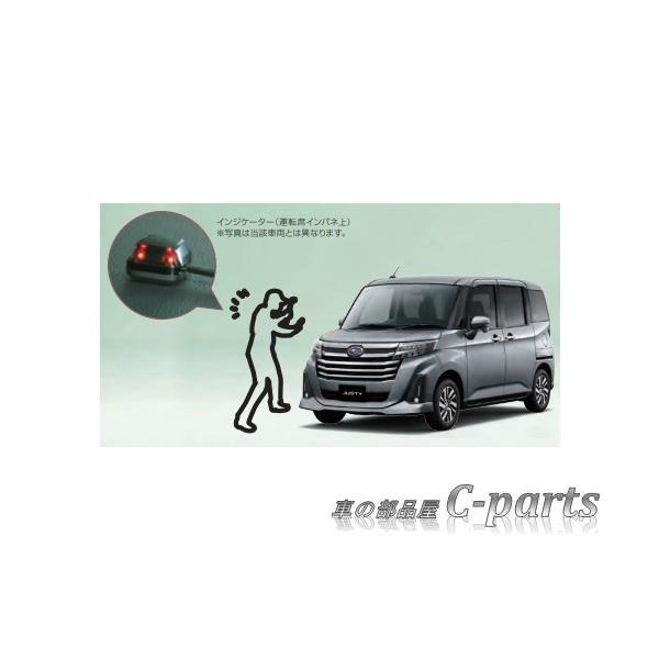 SUBARU JUSTY　スバル ジャスティ【M900F M910F】　盗難警報アラーム[08194F1009]