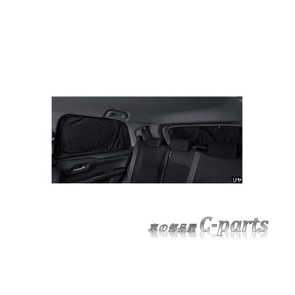 TOYOTA RAIZE@g^ CYyA200A A210Az@vCoV[VF[h()[08234-B1050]