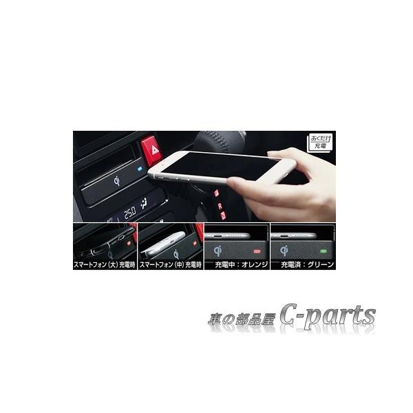 TOYOTA ROOMY　トヨタ ルーミー【M900A M910A】おくだけ充電 TOYOTA ROOMY トヨタ ルーミー【M900A M910A】 おくだけ充電[08676