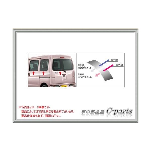 TOYOTA PIXIS VAN@g^ sNVXoyS321M S331Mz@hq(ԊO)JbgtByNAz[08230-B5010]