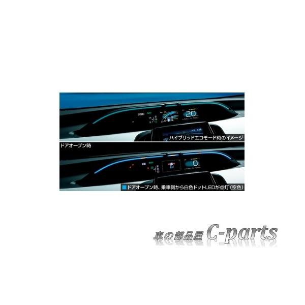 TOYOTA PRIUS PHV トヨタ プリウスPHV【ZVW52】 ドライブ