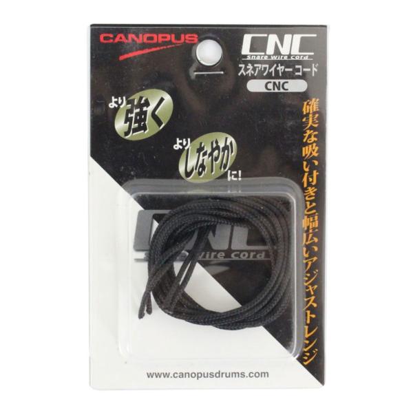 CANOPUS/カノウプス CNC スネアワイヤーコード（スナッピ−用ひも）は、「自然なバウンド」「スナッピーの安定」を支えるのに適したコード。しかし唯一の欠点は、切れやすいことでした。カノウプスでは、芯になる繊維の量、それを包む繊維の編み...