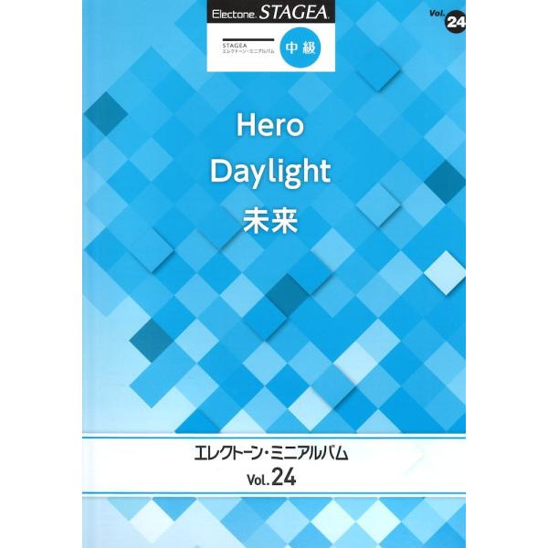 ヤマハ 楽譜 STAGEA エレクトーン・ミニアルバム Vol.24 中級 ヤマハミュージックメディア