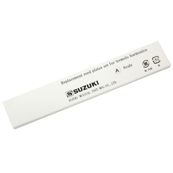 RP-21HM A調 Humming/Special 兼用 リードプレート調子：A【内容物】・交換用リードプレート：上下各1枚・リードプレート取り付けネジ