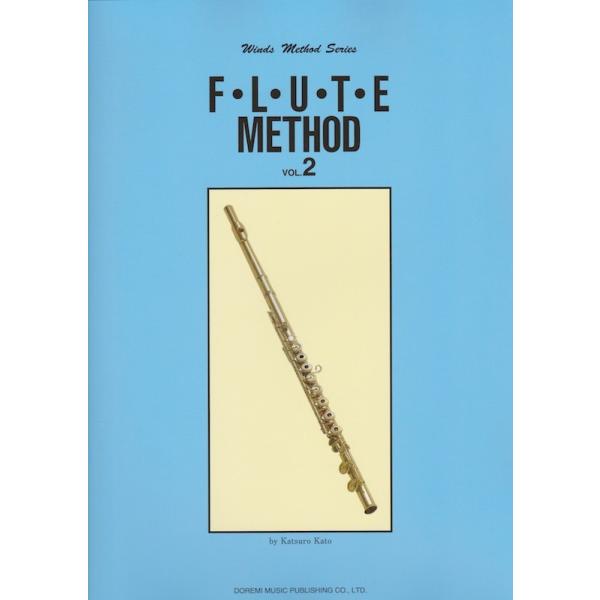 ドレミ楽譜出版社管楽器メソード・シリーズ フルート教本 2 加藤克朗 編【楽譜】小規模でわかりやすい舞曲を練習曲に取り入れ、無理のないレッスンができるよう工夫されています。また、和声感を補うためにできるだけデュエットの形にしました。これによ...