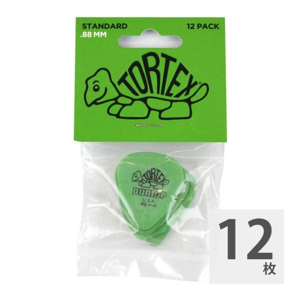 ギターピック 12枚 セット ジムダンロップ 0.88mm Tortex Standard Green Player's Pack トーテックス グリーン JIM DUNLOP ジムダン。ピック表面に施されたサラサラした触感が人気で定番のト...