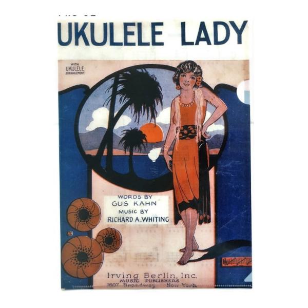 KIWAYA File-01 UKULELE LADY ウクレレコードクリアファイルKIWAYA 4Fのミュージアム「樂」に飾ってある昔の楽譜の表紙をあしらったデザインでとてもレトロな印象になっております。楽譜の収納や、こまごました書類の整...