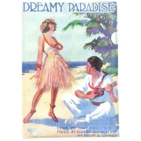 KIWAYA File-04 DREAMY PARADISE ウクレレコードクリアファイルKIWAYA 4Fのミュージアム「樂」に飾ってある昔の楽譜の表紙をあしらったデザインでとてもレトロな印象になっております。楽譜の収納や、こまごました書...
