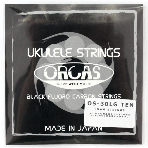 オルカス テナーウクレレ弦 Low-G バラ弦 ORCAS OS-30 LG TEN LOW-G 単品 ウクレレ弦 バラ弦  ORCAS OS-30 LG TEN LOW-G 単品 ウクレレ弦 バラ弦※Low-G弦1本のみの販売です。セット...