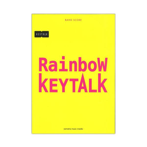 (楽譜・書籍) KEYTALK/Rainbow【お取り寄せ】
