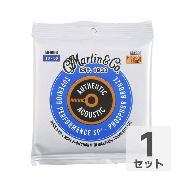 マーチン アコギ弦 MARTIN MA550 Superior Performance Phospher Bronze Medium アコースティックギター弦マーティン・ストリングスがメインとなる製品をリニューアルし、新たに「オーセンティッ...
