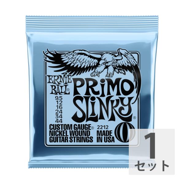 ERNIE BALL 2212 PRIMO SLINKY 095-44 エレキギター弦世界中のトップ・ギタリストから圧倒的な支持を得ているスタンダード・スリンキー・シリーズは、スズ・メッキしたヘックス・スティール・コア（六角形の芯線）にニッ...